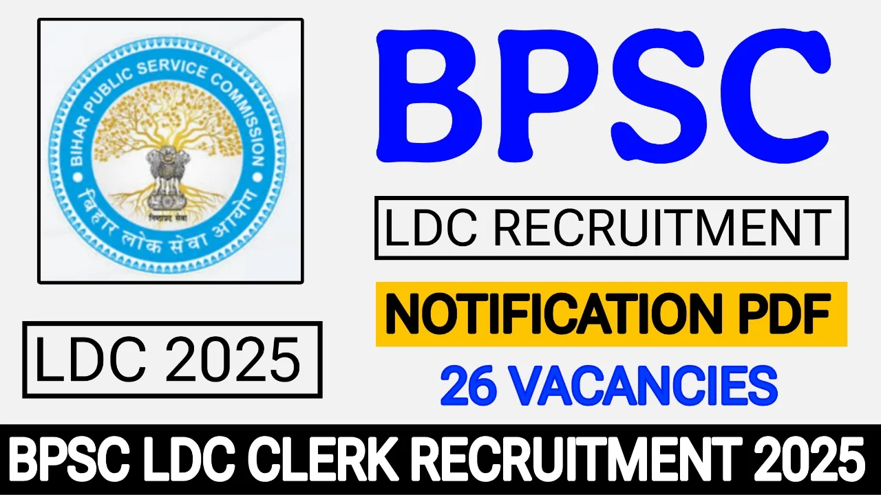 BPSC LDC Clerk Recruitment 2025